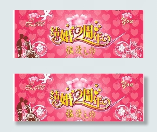 结婚周年纪念海报图片cdr矢量模版下载