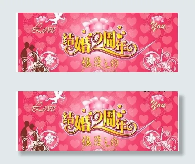 结婚周年纪念海报图片cdr矢量模版下载