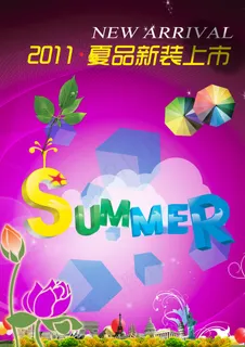 夏品新装上市海报PSD分层素