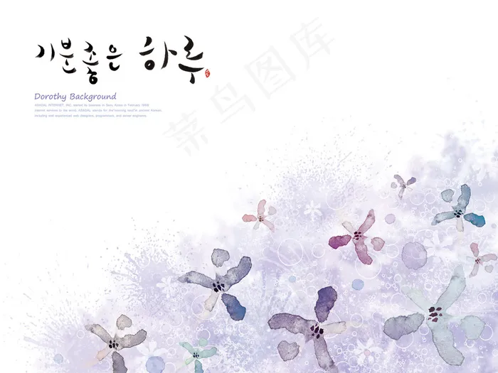 泼墨渲染花朵背景PSD分层素(4000X3000(DPI:300))psd模版下载