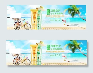 全屏海报psd设计图片下载