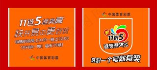 中国体育彩票彩票袋子图片