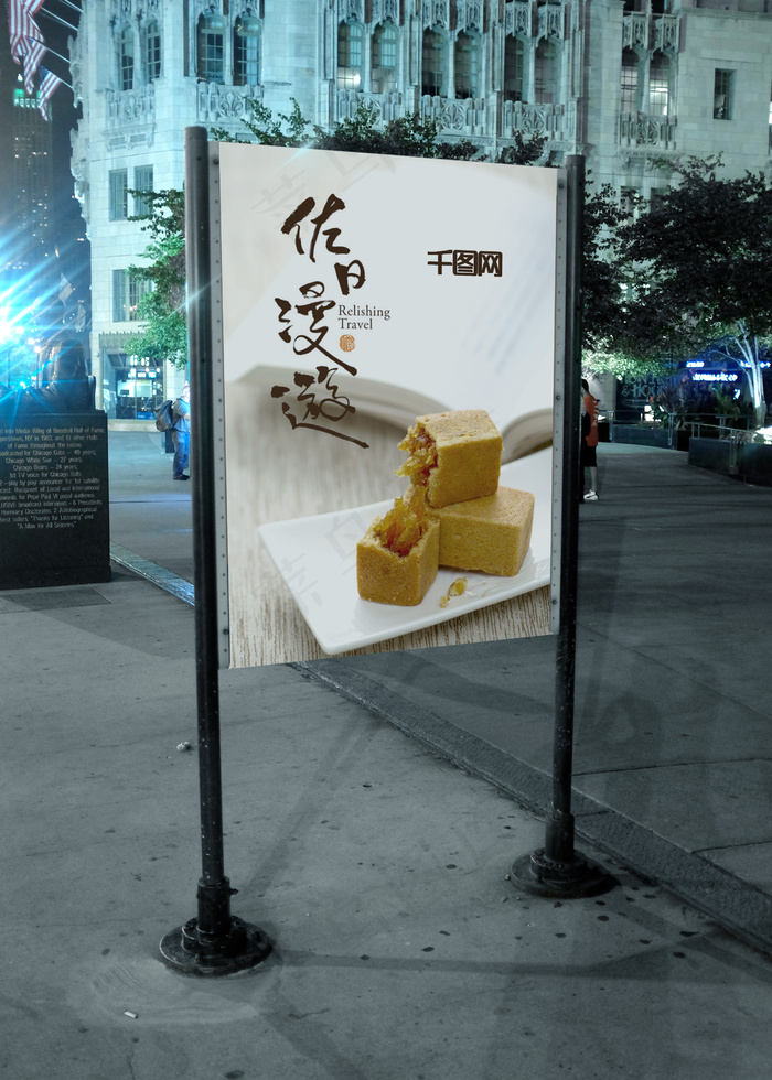 户外站台广告牌免费下载