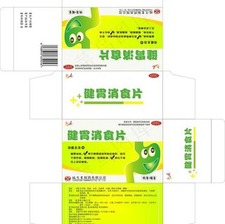药品包装图片