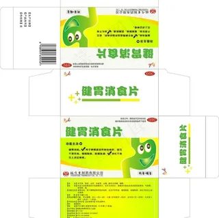 药品包装图片