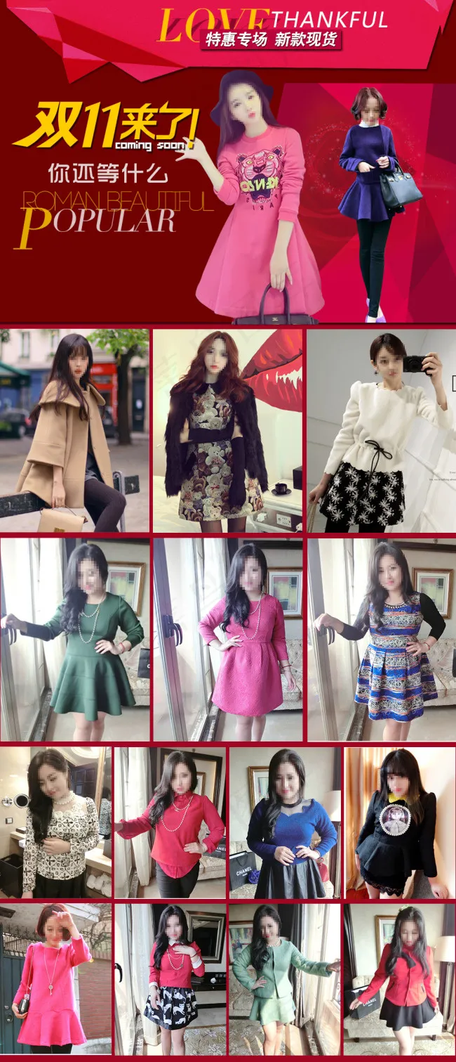 淘宝首页模板下载psd模版下载