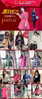 淘宝首页模板下载