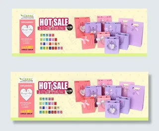 礼品包装盒淘宝网页设计