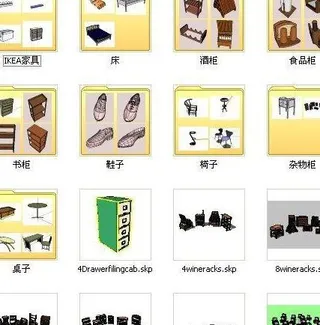 北欧室内sketchup组件家具