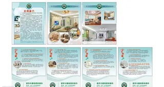家装版面设计海报设计宣传版面排版家...