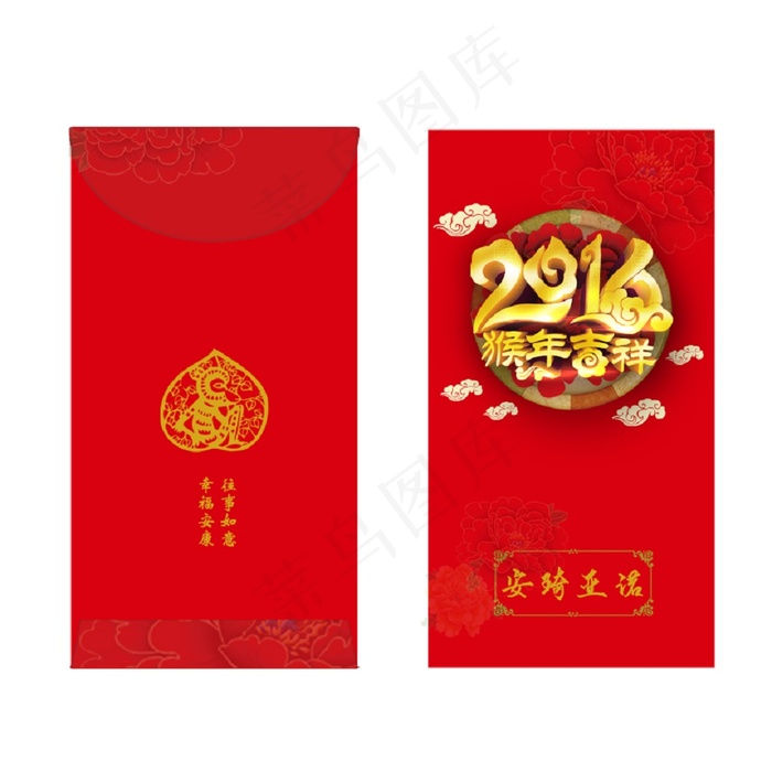 安琦亚诺新年红包psd源文件psd模版下载