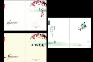 八桥文萃 封面图片