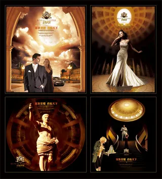 尊贵房地产户外广告图片PSD素材下...