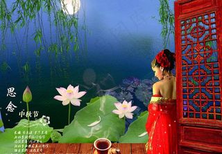 中秋节图片