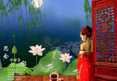 中秋节图片 中秋节图片