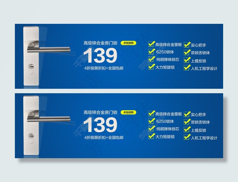 淘宝首页设计psd模版下载