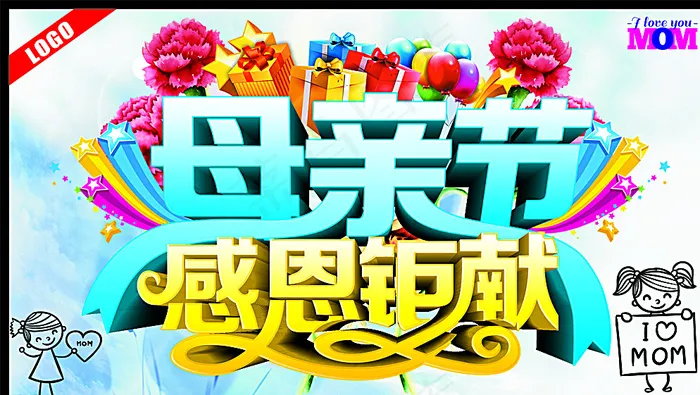 母亲节感恩钜献图片cdr矢量模版下载