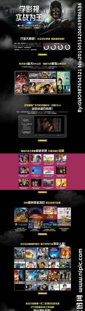 影视实训专题图片