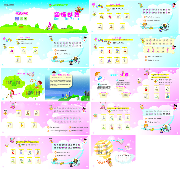 幼儿英语英标画册