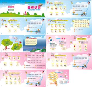 幼儿英语英标画册