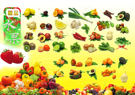 水果集合PSD分层素材