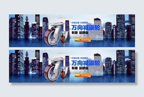 淘宝海报  高清PSD源文件