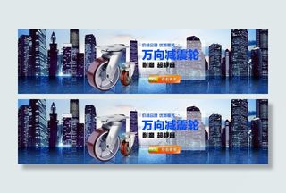 淘宝海报  高清PSD源文件