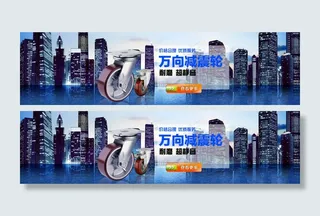 淘宝海报  高清PSD源文件