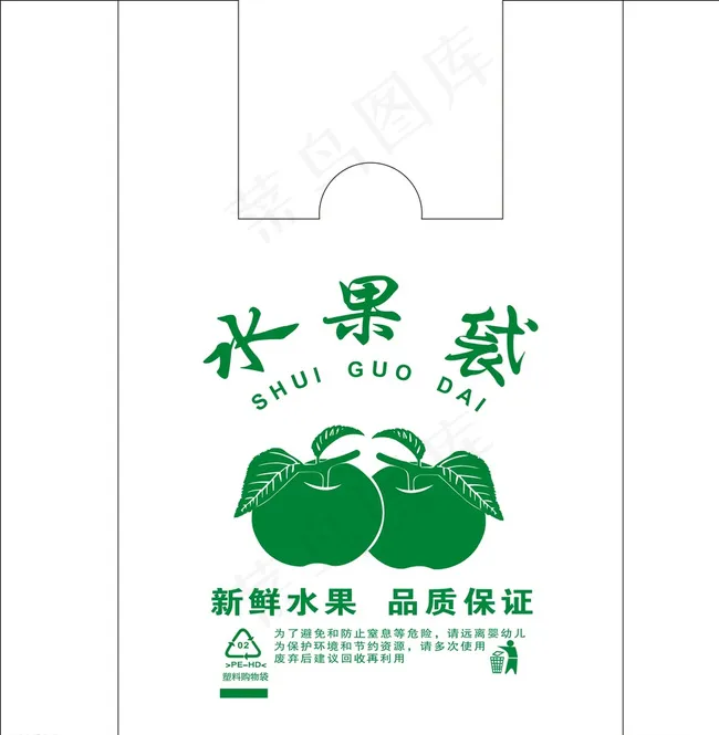 背心袋图片cdr矢量模版下载