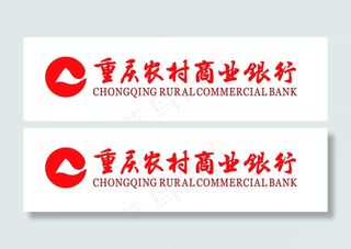 重庆农村商业银行LOGO