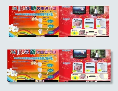 以旧换新洗衣机图片