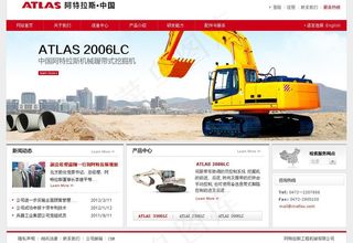 挖土机banner图片