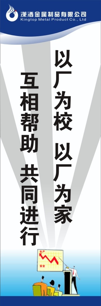 6s审核29cdr矢量模版下载