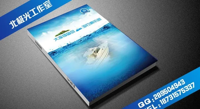 俱乐部封面图片eps,ai矢量模版下载