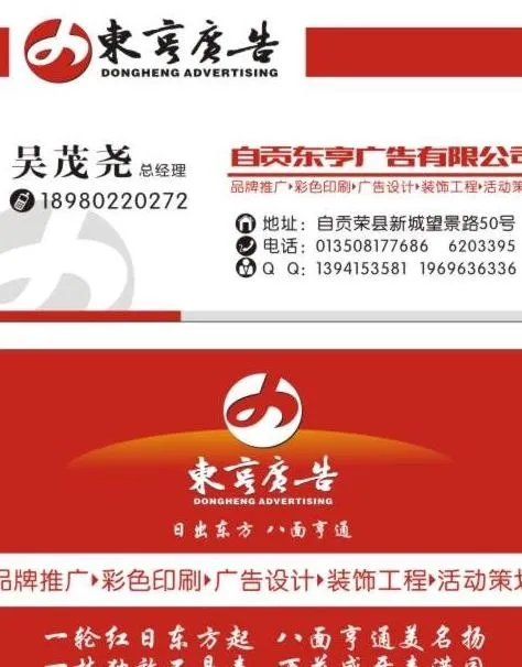 名片源文件图片cdr矢量模版下载