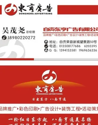 名片源文件图片