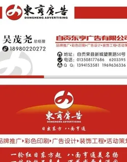 名片源文件图片 名片源文件图片