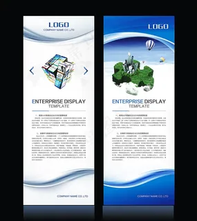 企业展板科技背景