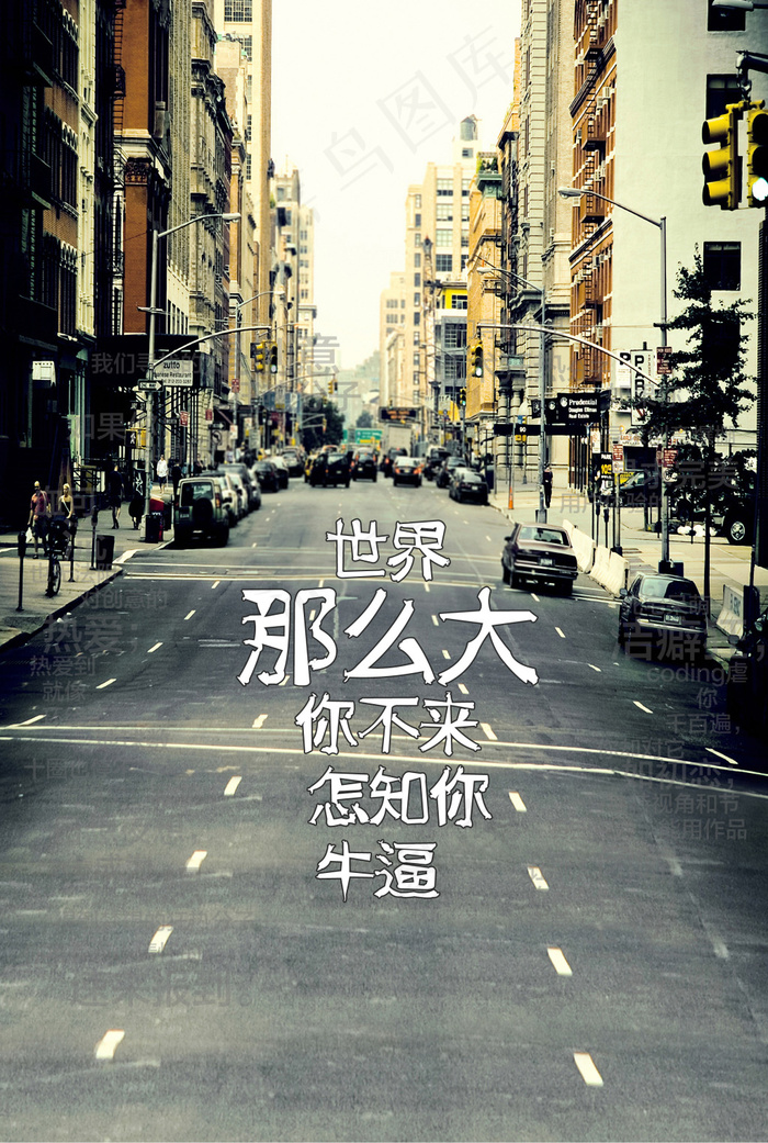 招聘海报(2192X3262(DPI:96))psd模版下载