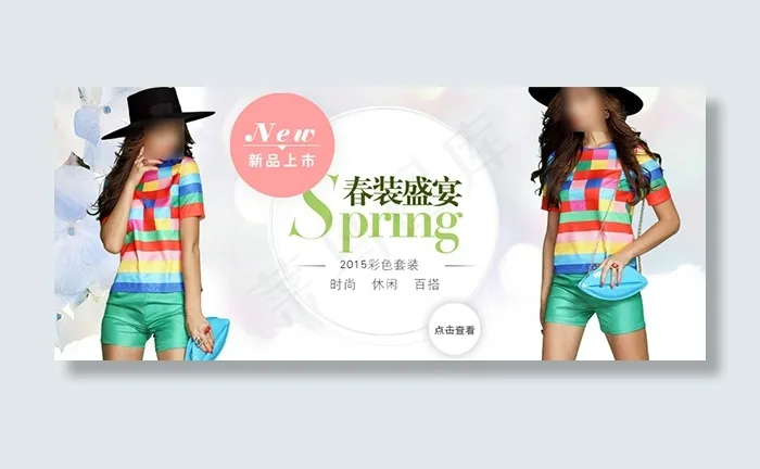 淘宝女装春装盛宴新品海报psd素材...