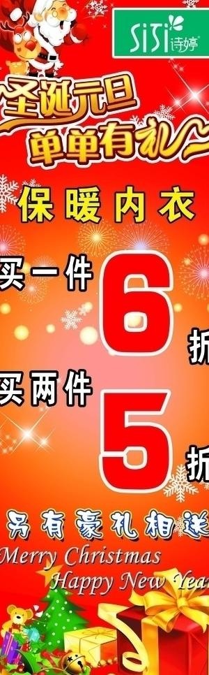 诗婷图片psd模版下载