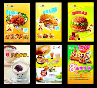 鸡排展板海报快餐海报