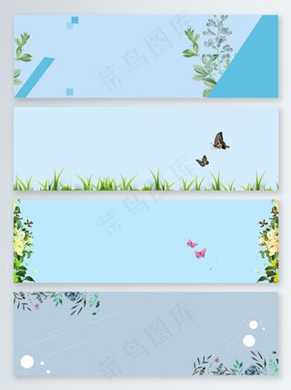 手绘花朵简约大气banner