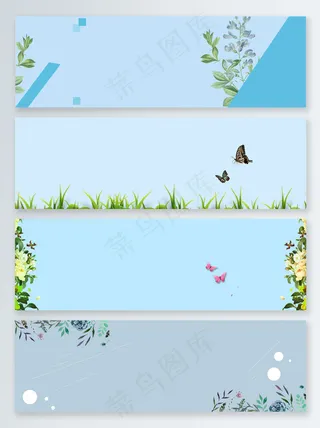 手绘花朵简约大气banner