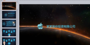 蓝色科技炫酷开场工作总结ppt预览图