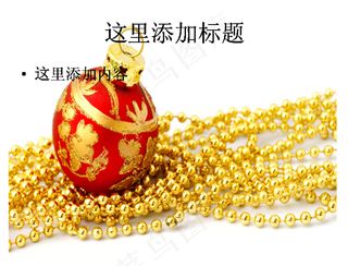 圣诞球与金色珠子图片ppt