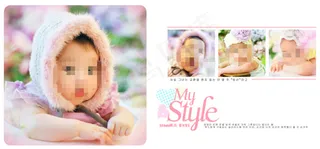 宝宝儿童相册设计分页模板