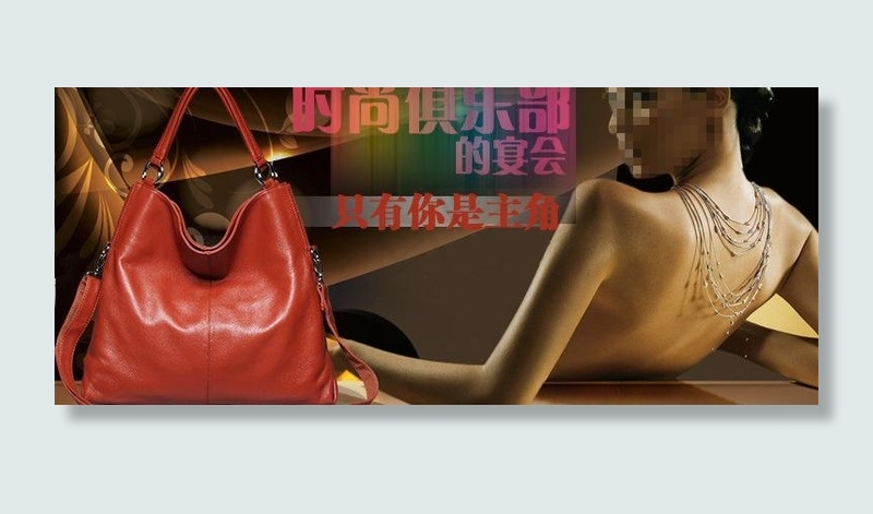 欧美女包详情页模版图片