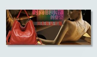 欧美女包详情页模版图片