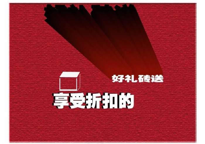 网店海报图片ai矢量模版下载